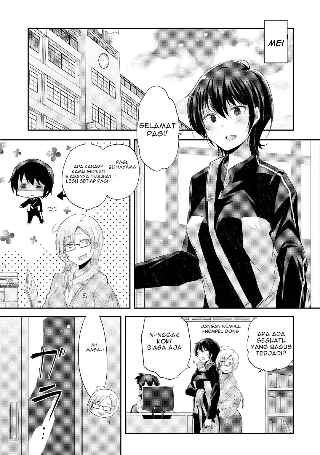 Hayama-sensei to Terano-sensei wa Tsukiatteiru chapter 1
