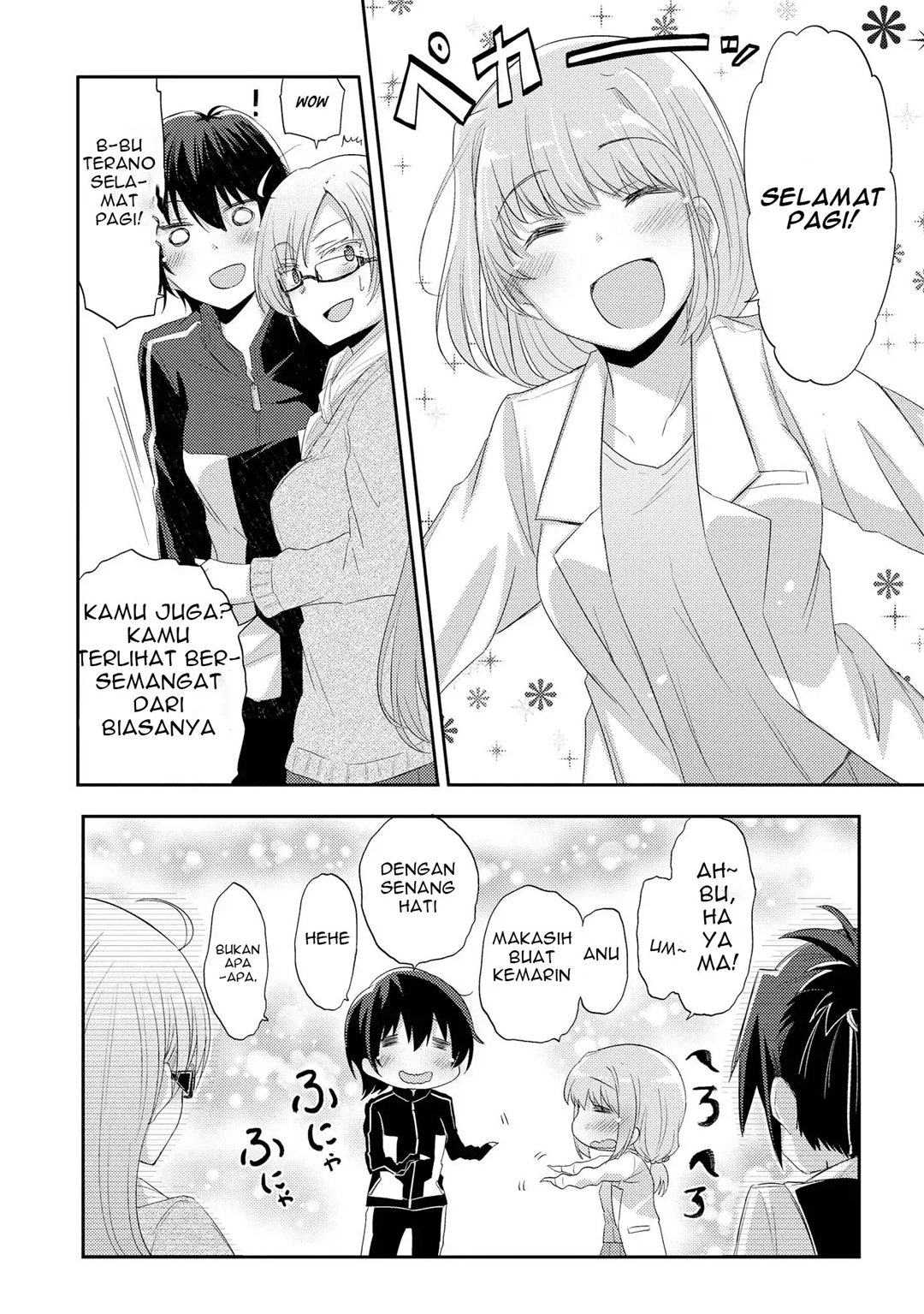 Hayama-sensei to Terano-sensei wa Tsukiatteiru chapter 1