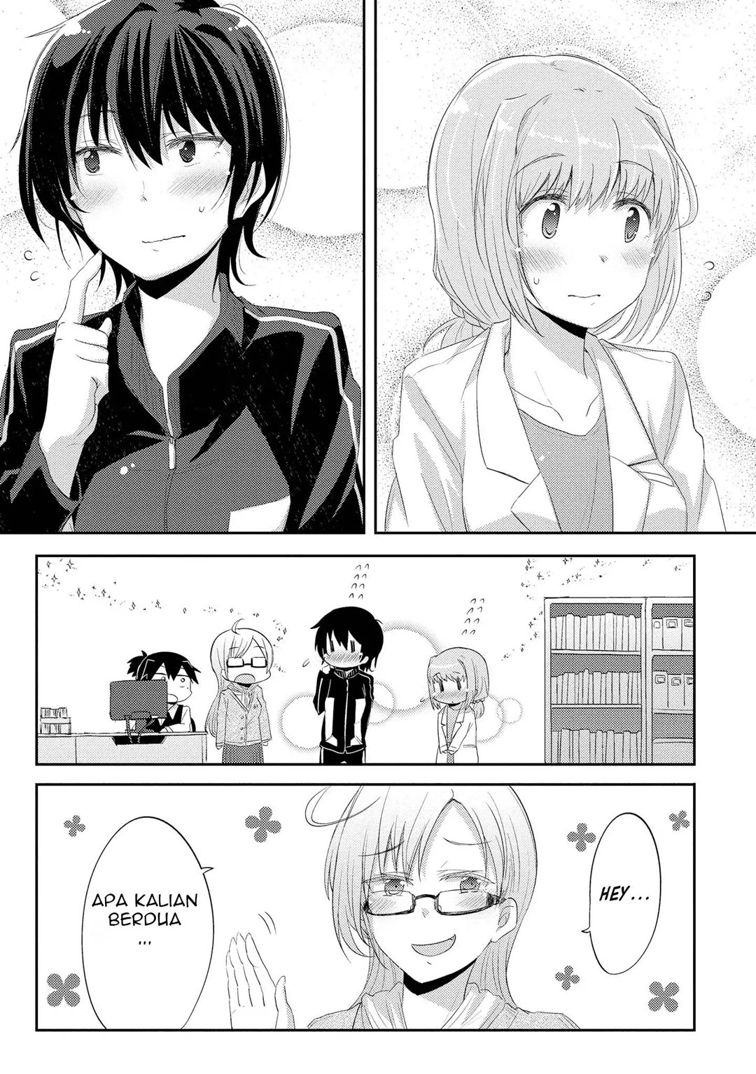Hayama-sensei to Terano-sensei wa Tsukiatteiru chapter 1