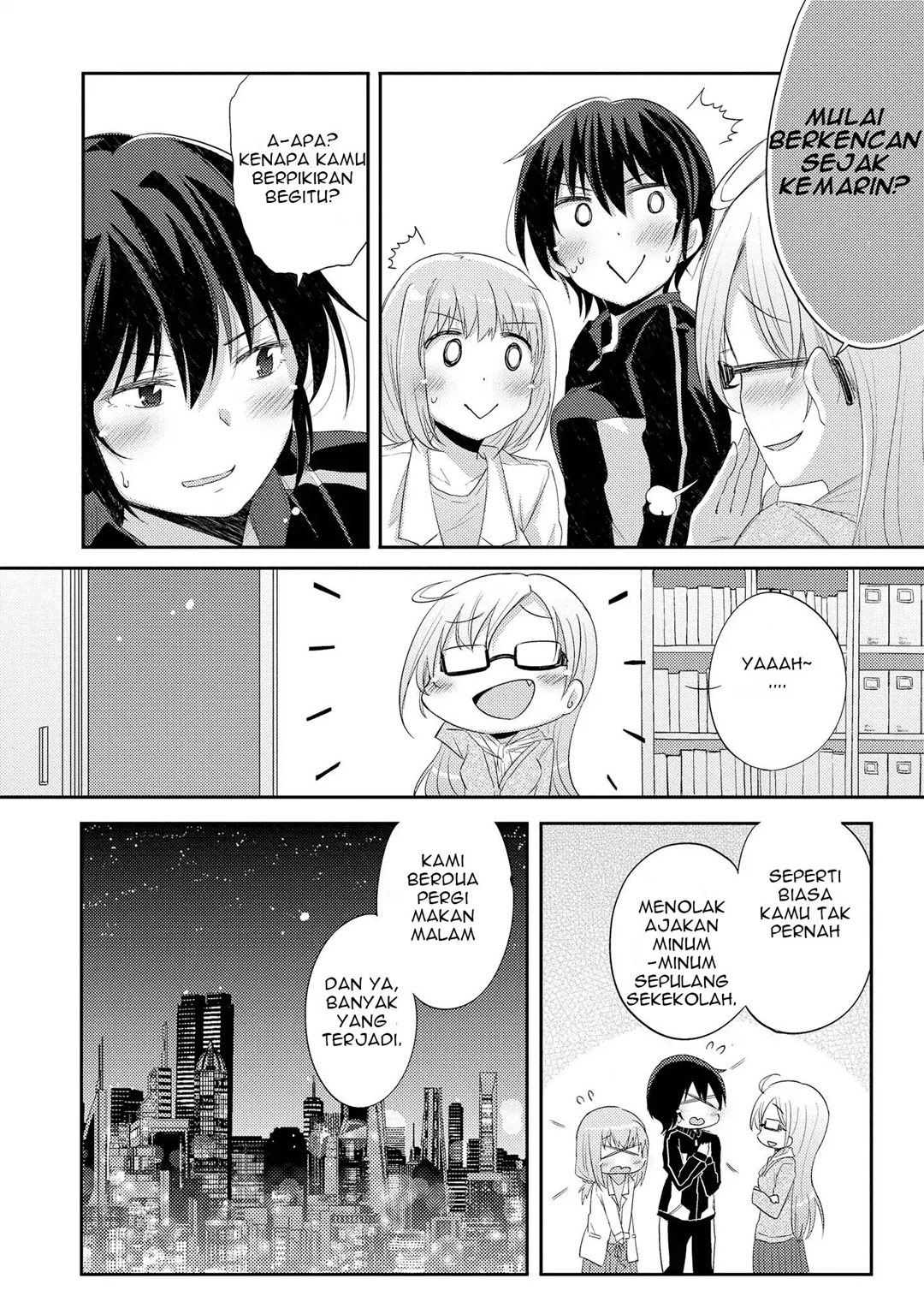 Hayama-sensei to Terano-sensei wa Tsukiatteiru chapter 1