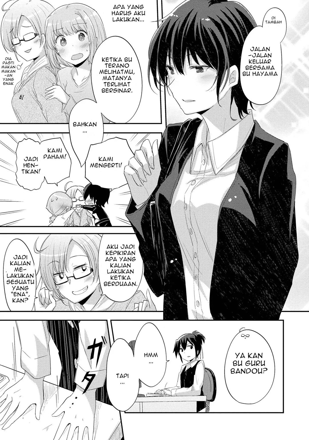 Hayama-sensei to Terano-sensei wa Tsukiatteiru chapter 1