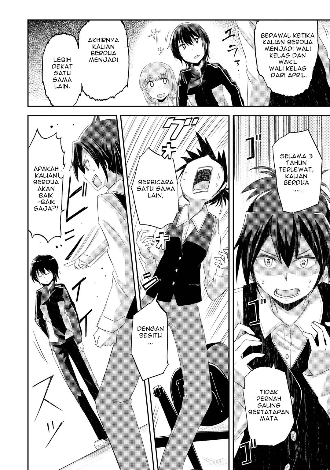 Hayama-sensei to Terano-sensei wa Tsukiatteiru chapter 1