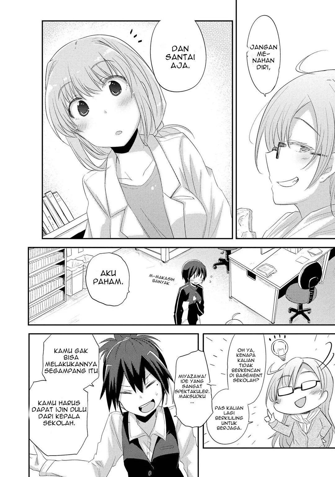Hayama-sensei to Terano-sensei wa Tsukiatteiru chapter 1