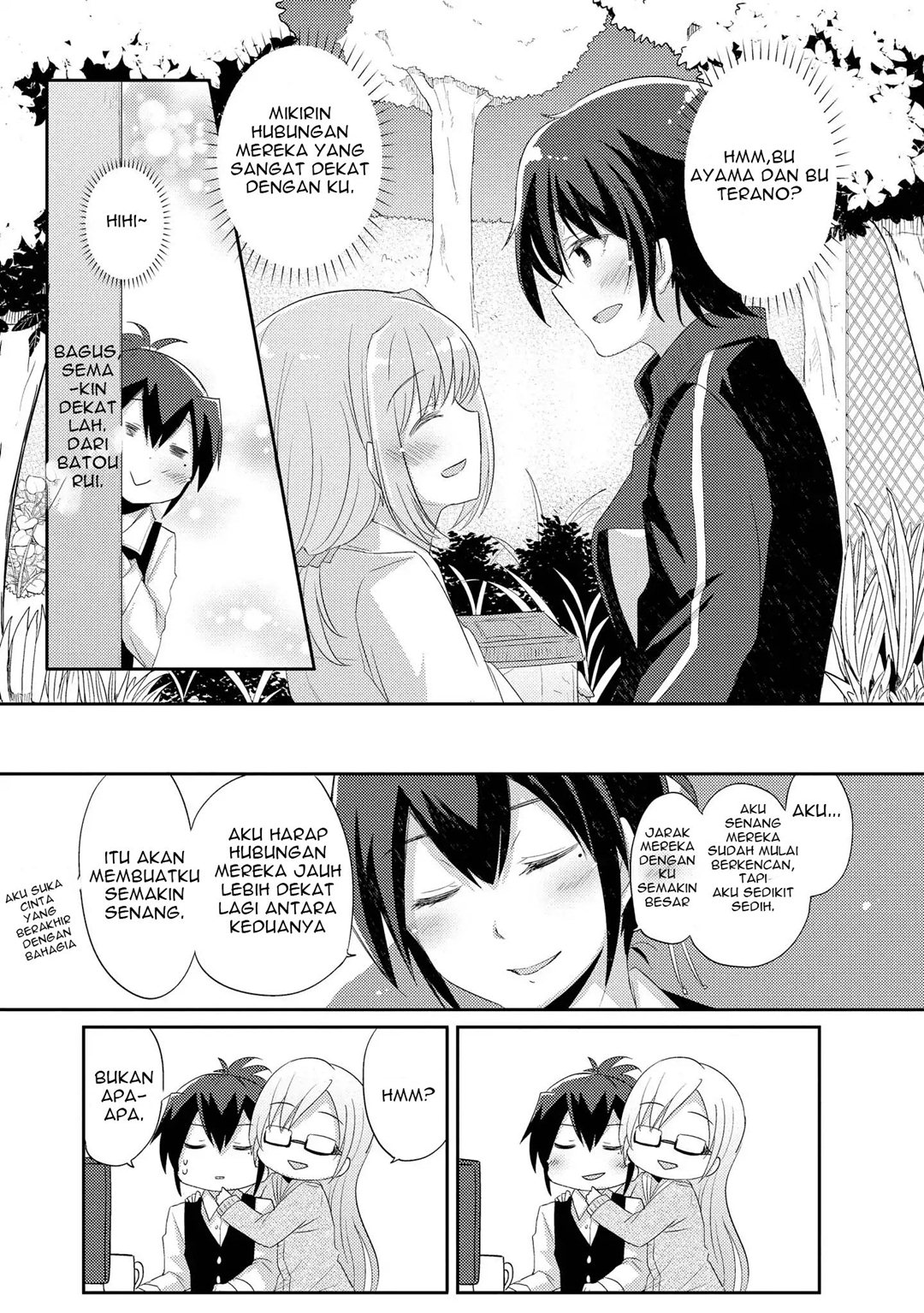 Hayama-sensei to Terano-sensei wa Tsukiatteiru chapter 1