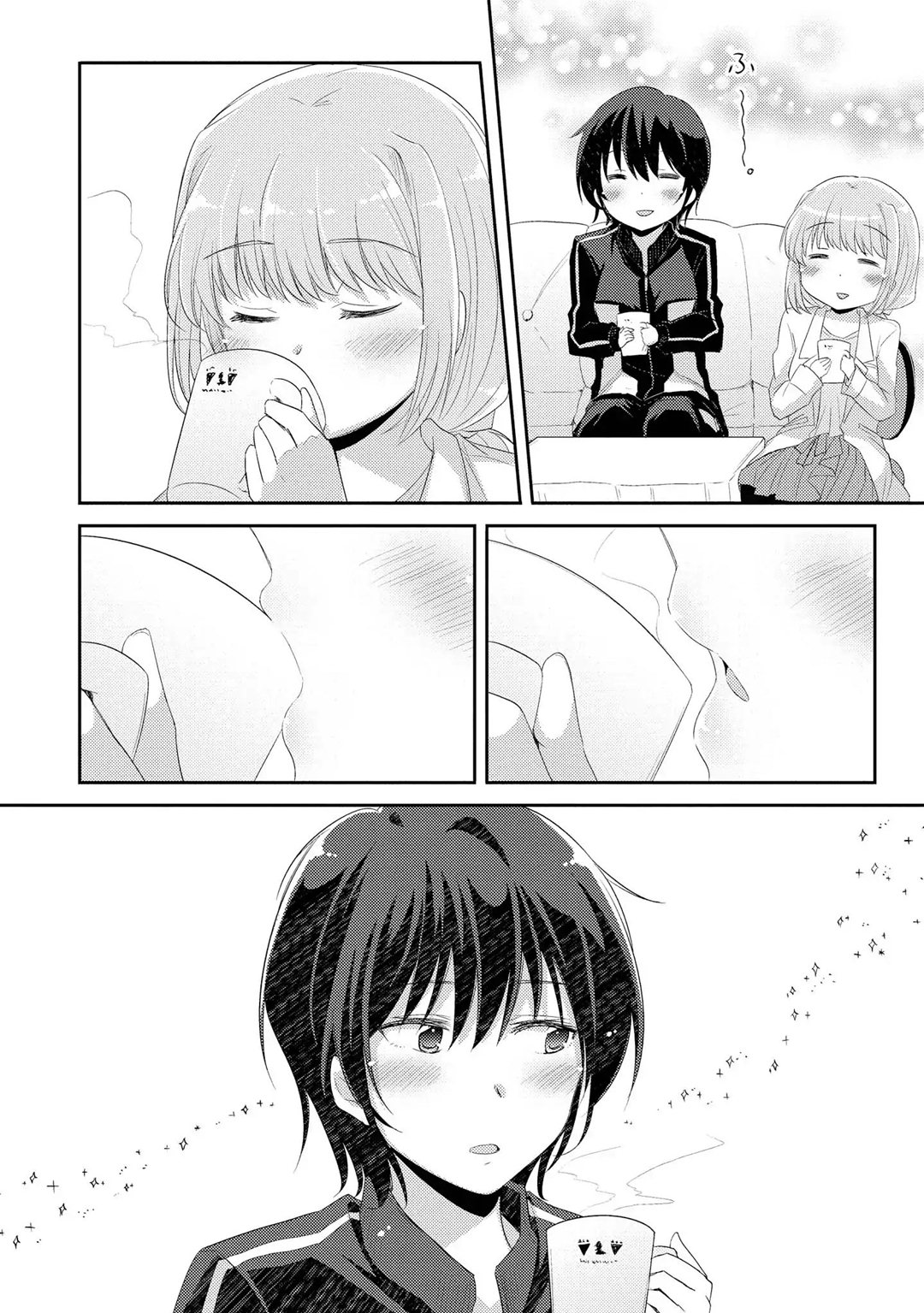 Hayama-sensei to Terano-sensei wa Tsukiatteiru chapter 1