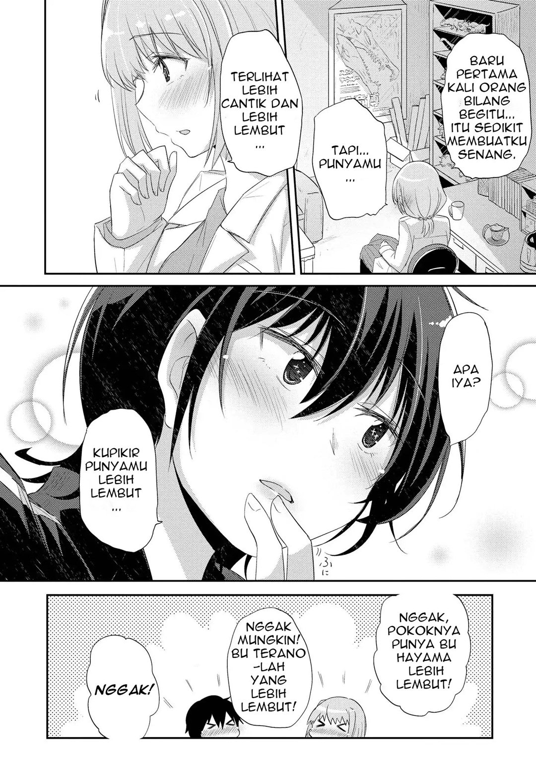 Hayama-sensei to Terano-sensei wa Tsukiatteiru chapter 1