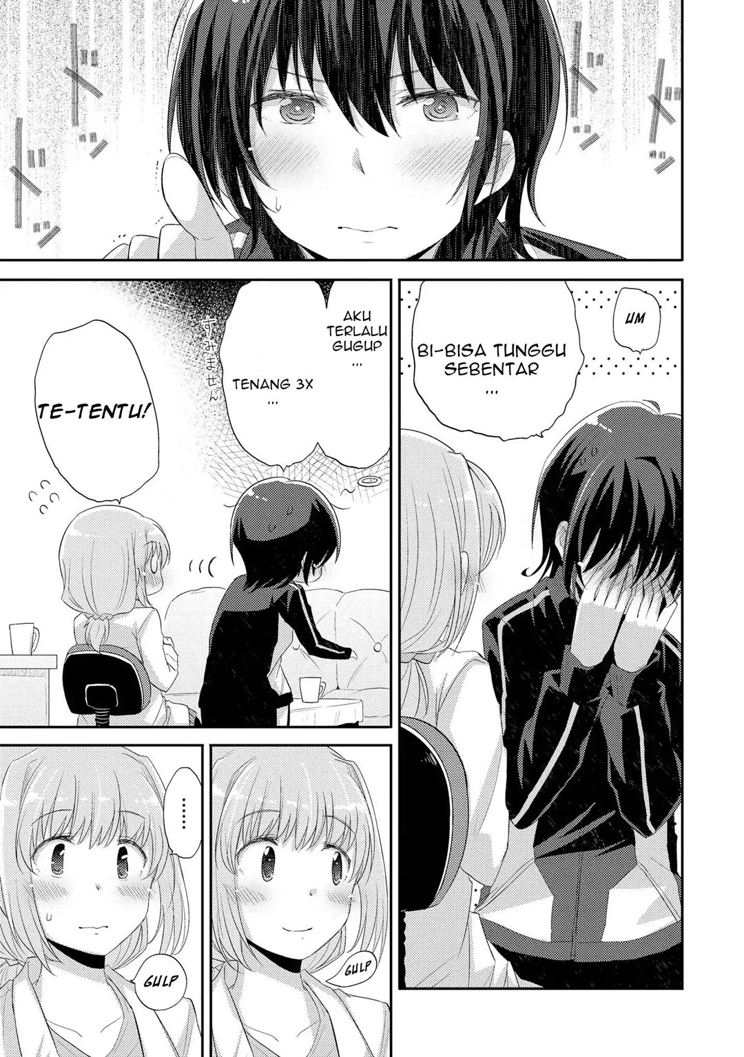 Hayama-sensei to Terano-sensei wa Tsukiatteiru chapter 1