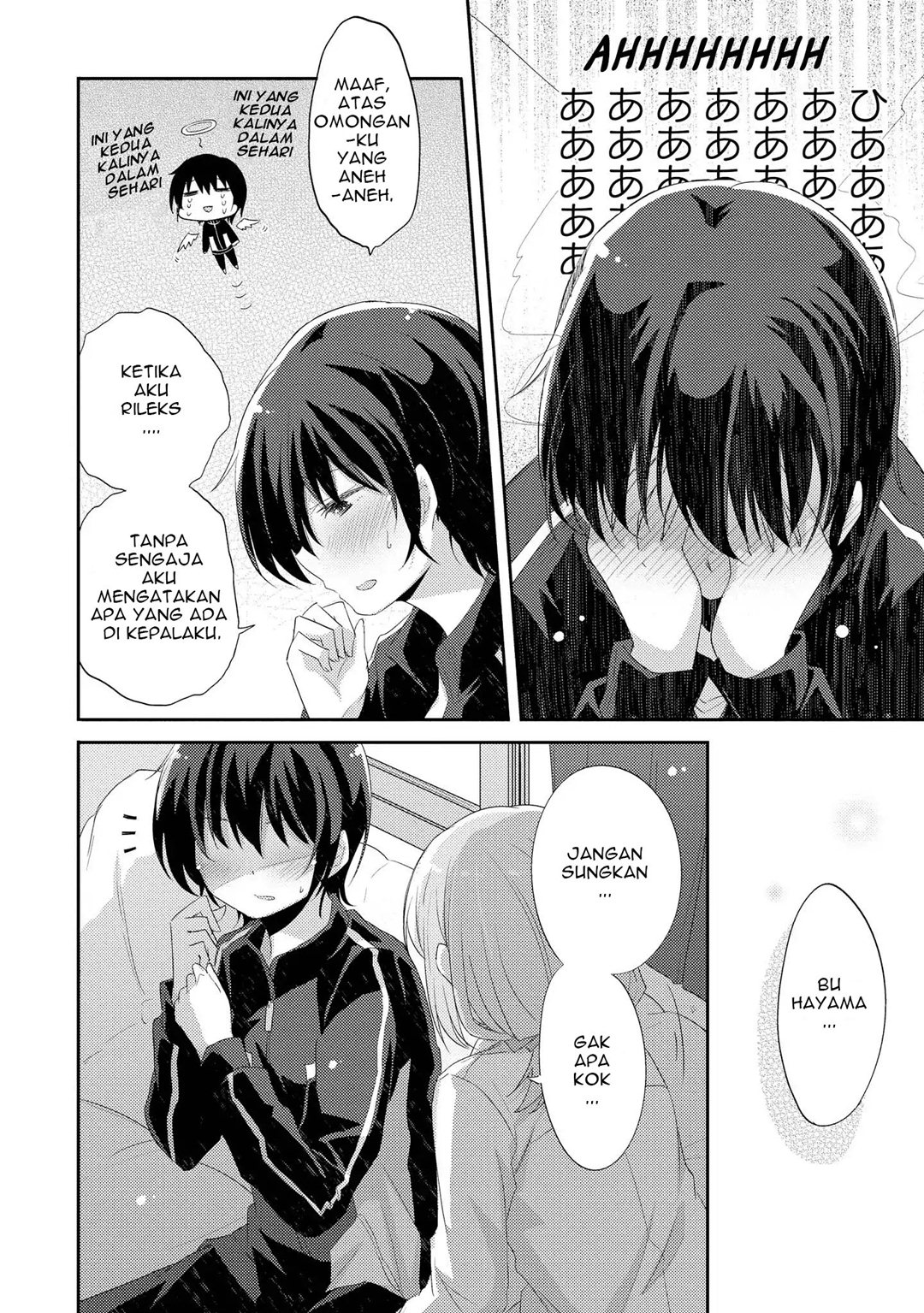 Hayama-sensei to Terano-sensei wa Tsukiatteiru chapter 1