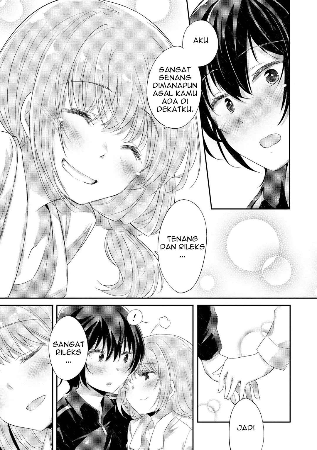 Hayama-sensei to Terano-sensei wa Tsukiatteiru chapter 1