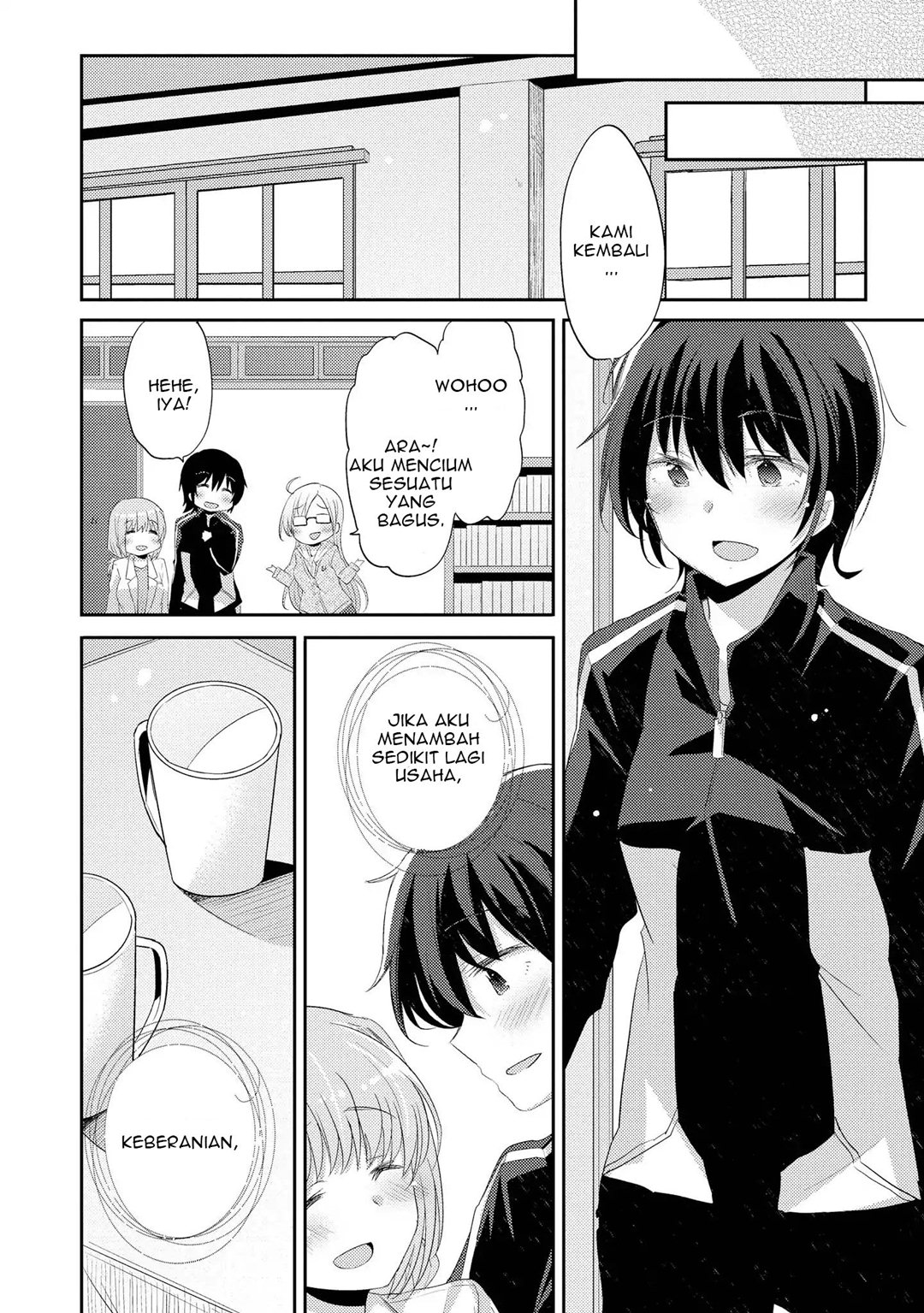 Hayama-sensei to Terano-sensei wa Tsukiatteiru chapter 1