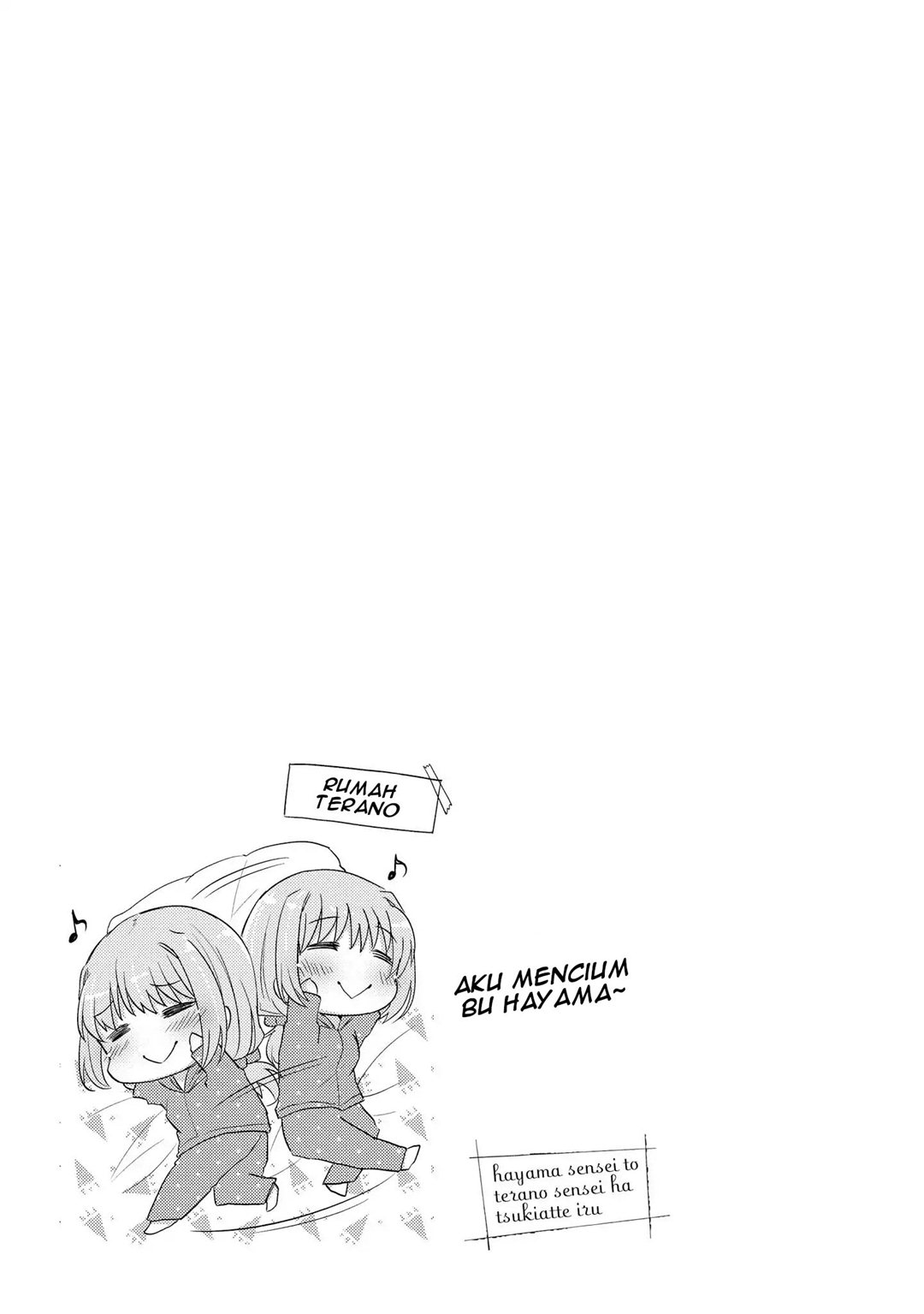Hayama-sensei to Terano-sensei wa Tsukiatteiru chapter 1