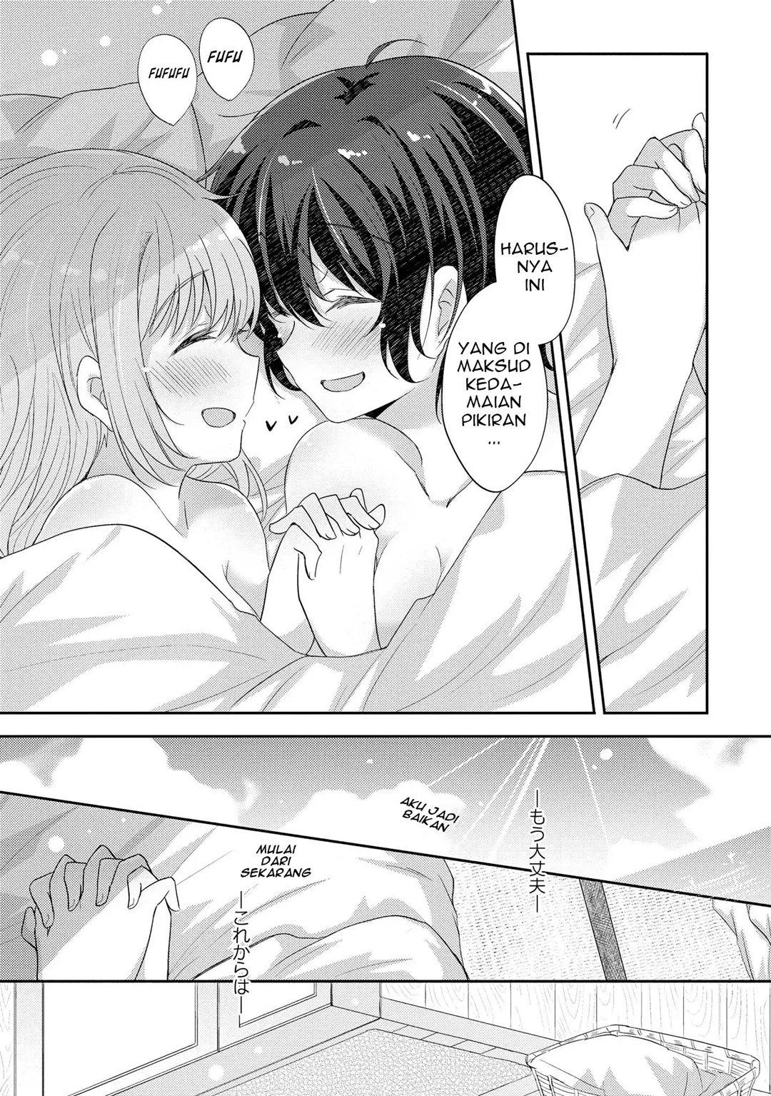 Hayama-sensei to Terano-sensei wa Tsukiatteiru chapter 6