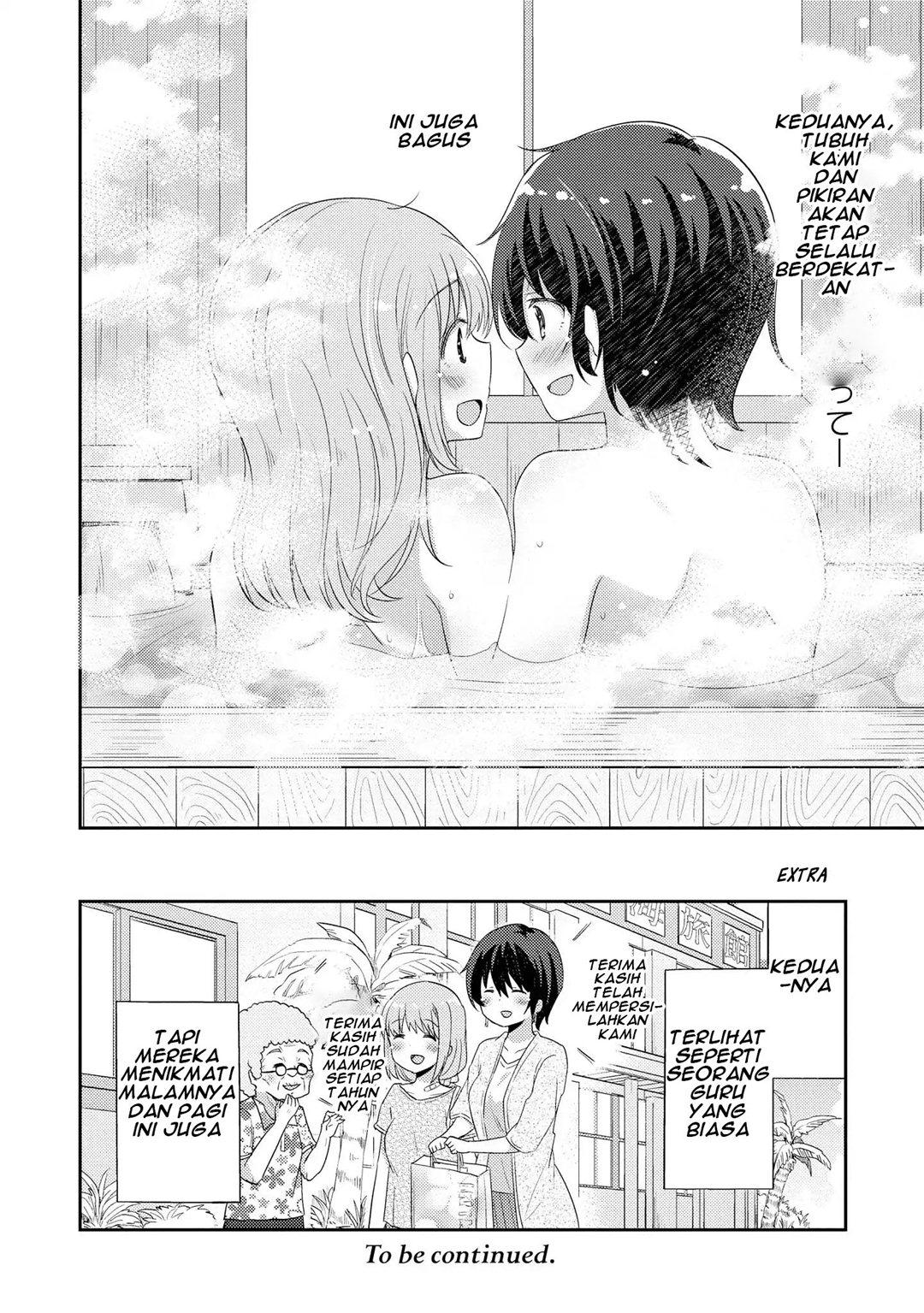 Hayama-sensei to Terano-sensei wa Tsukiatteiru chapter 6