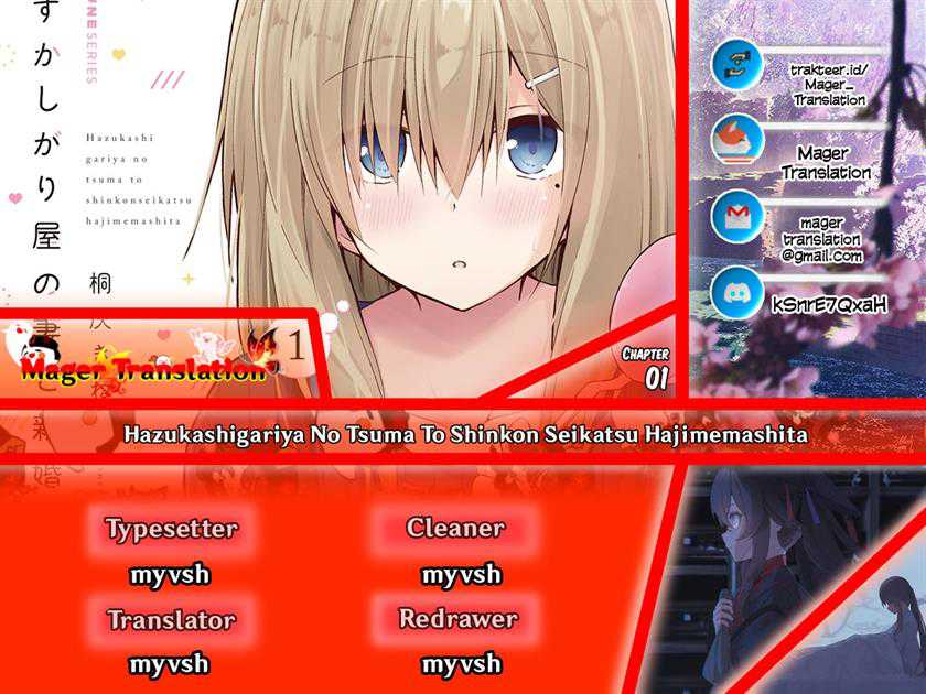 Hazukashigariya no Tsuma to Shinkon Seikatsu Hajimemashita chapter 1