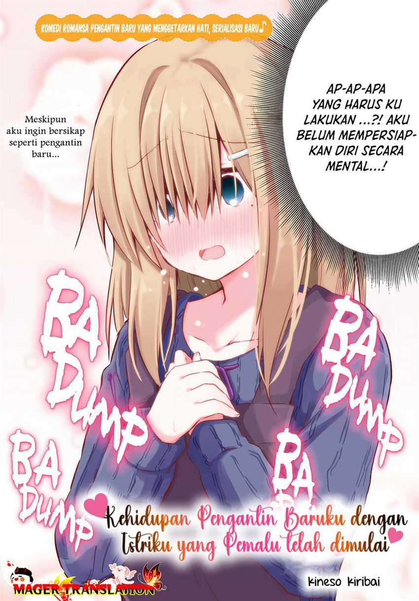 Hazukashigariya no Tsuma to Shinkon Seikatsu Hajimemashita chapter 1