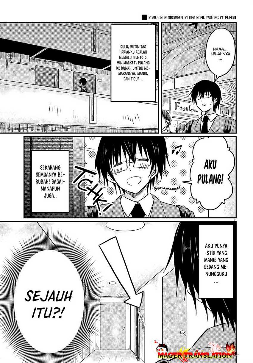 Hazukashigariya no Tsuma to Shinkon Seikatsu Hajimemashita chapter 1