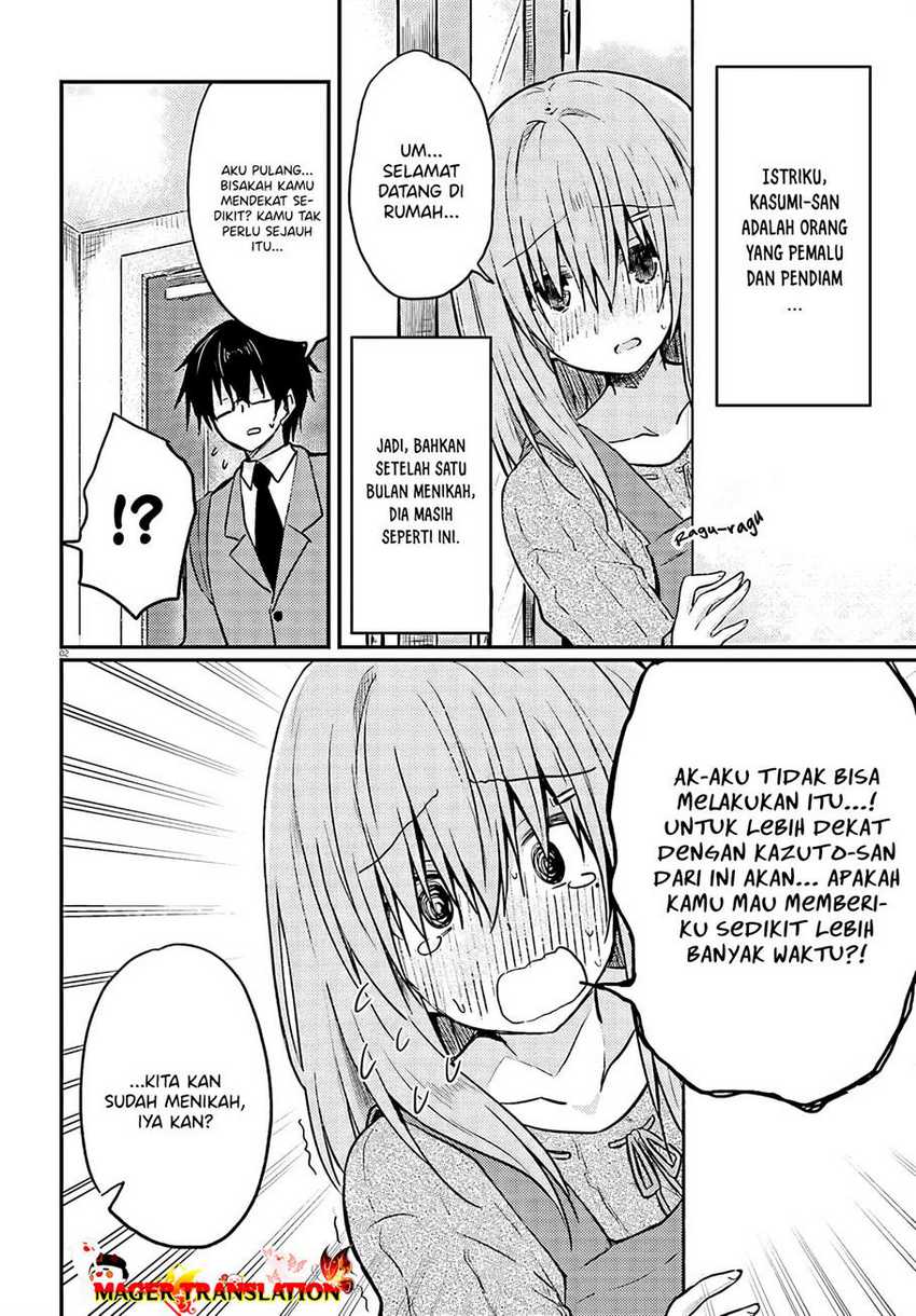 Hazukashigariya no Tsuma to Shinkon Seikatsu Hajimemashita chapter 1