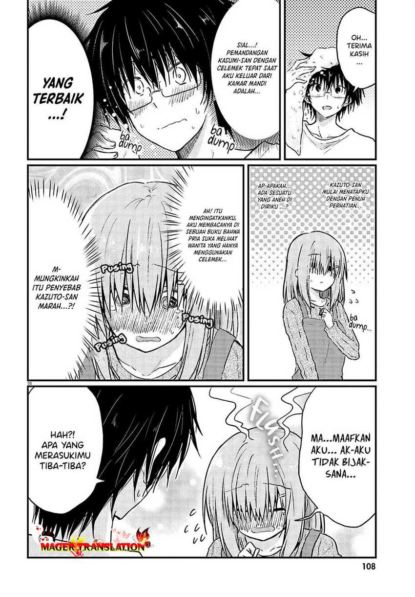 Hazukashigariya no Tsuma to Shinkon Seikatsu Hajimemashita chapter 1