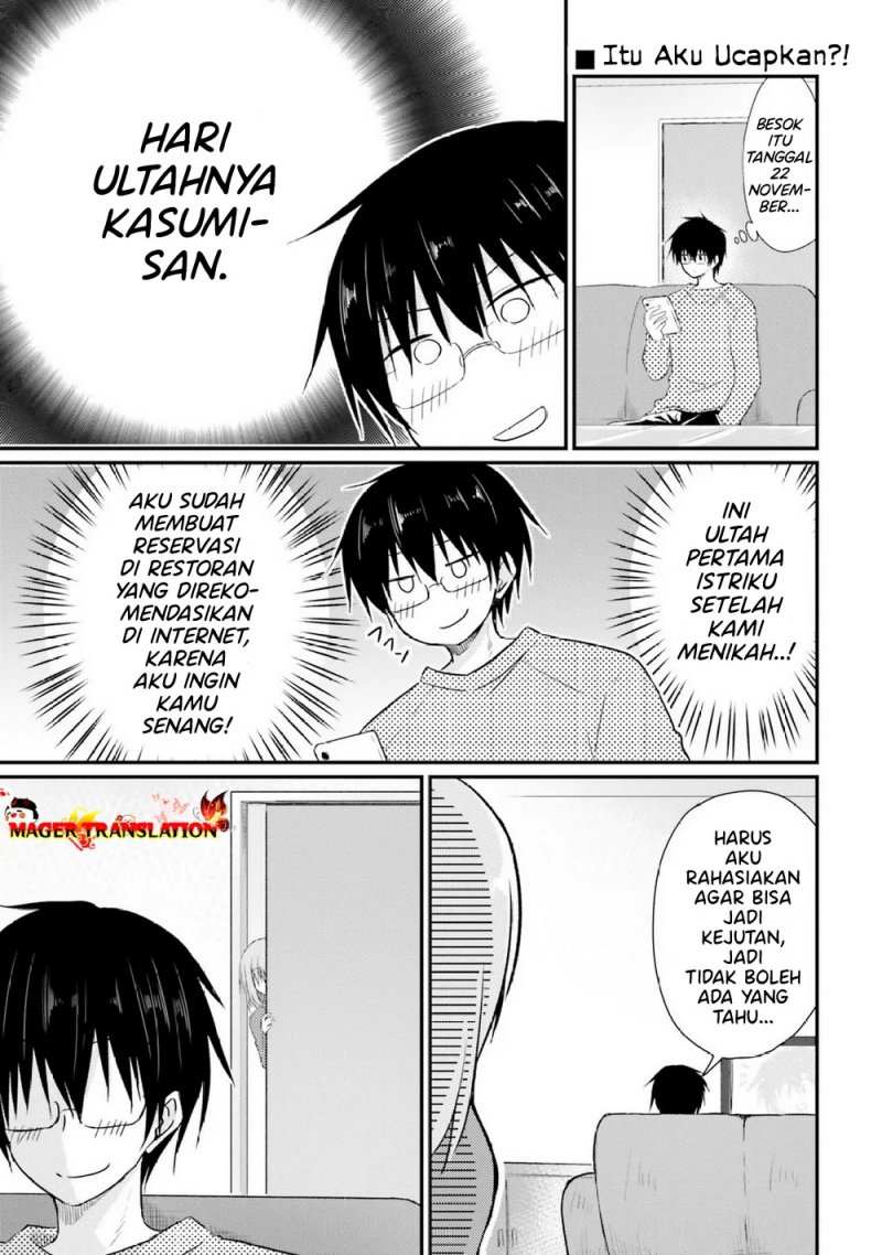 Hazukashigariya no Tsuma to Shinkon Seikatsu Hajimemashita chapter 6