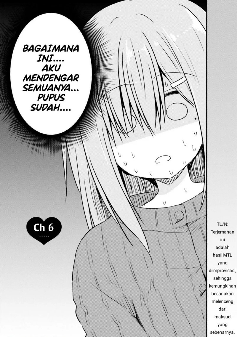 Hazukashigariya no Tsuma to Shinkon Seikatsu Hajimemashita chapter 6