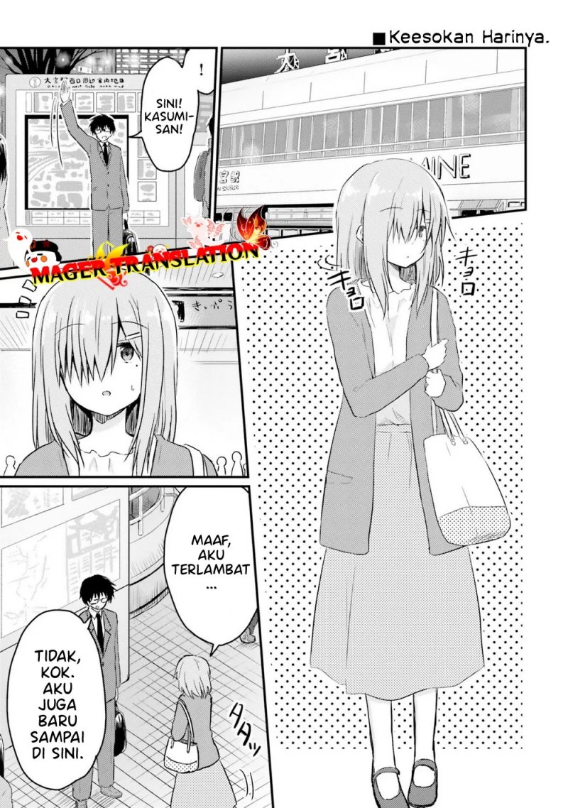 Hazukashigariya no Tsuma to Shinkon Seikatsu Hajimemashita chapter 6