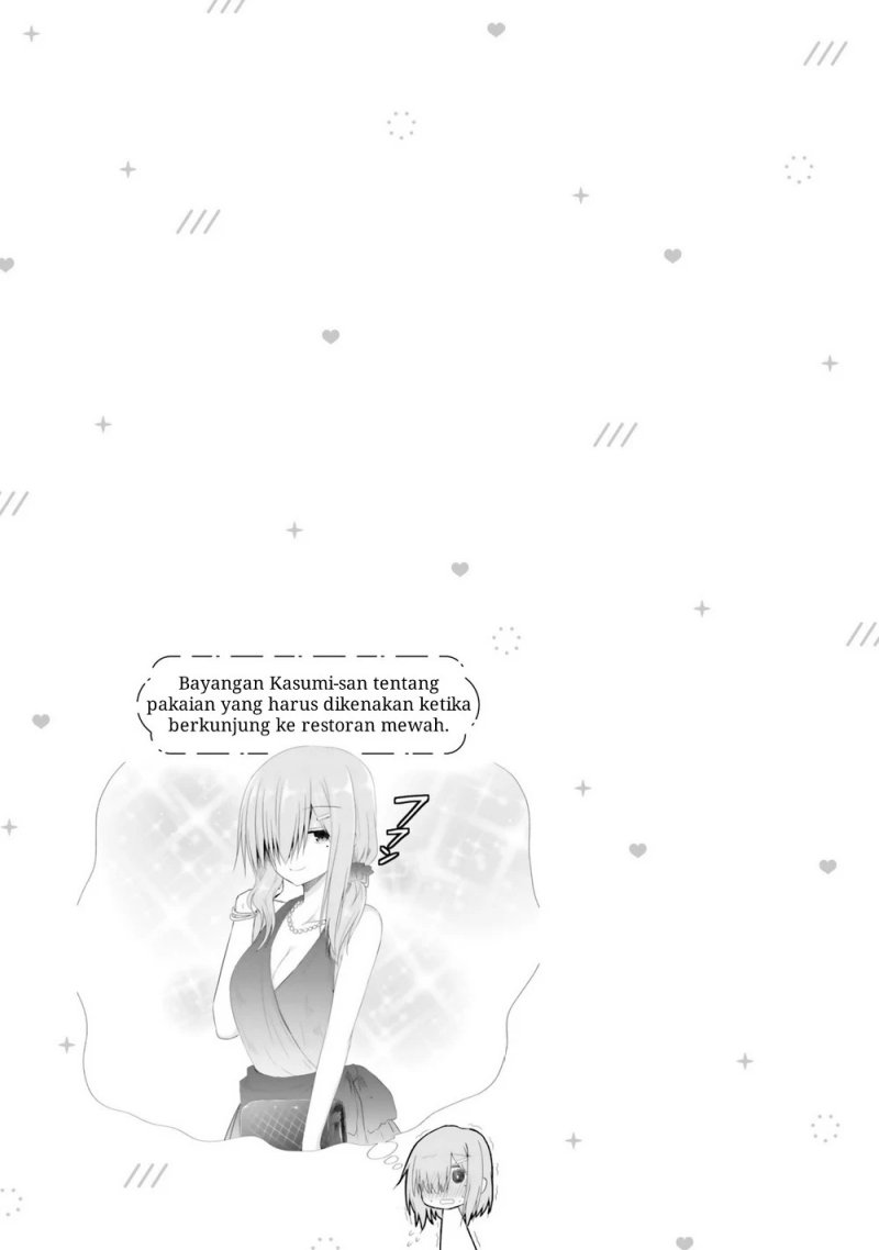 Hazukashigariya no Tsuma to Shinkon Seikatsu Hajimemashita chapter 6