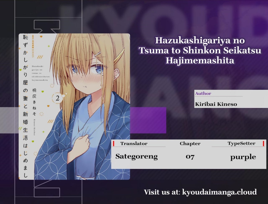 Hazukashigariya no Tsuma to Shinkon Seikatsu Hajimemashita chapter 7