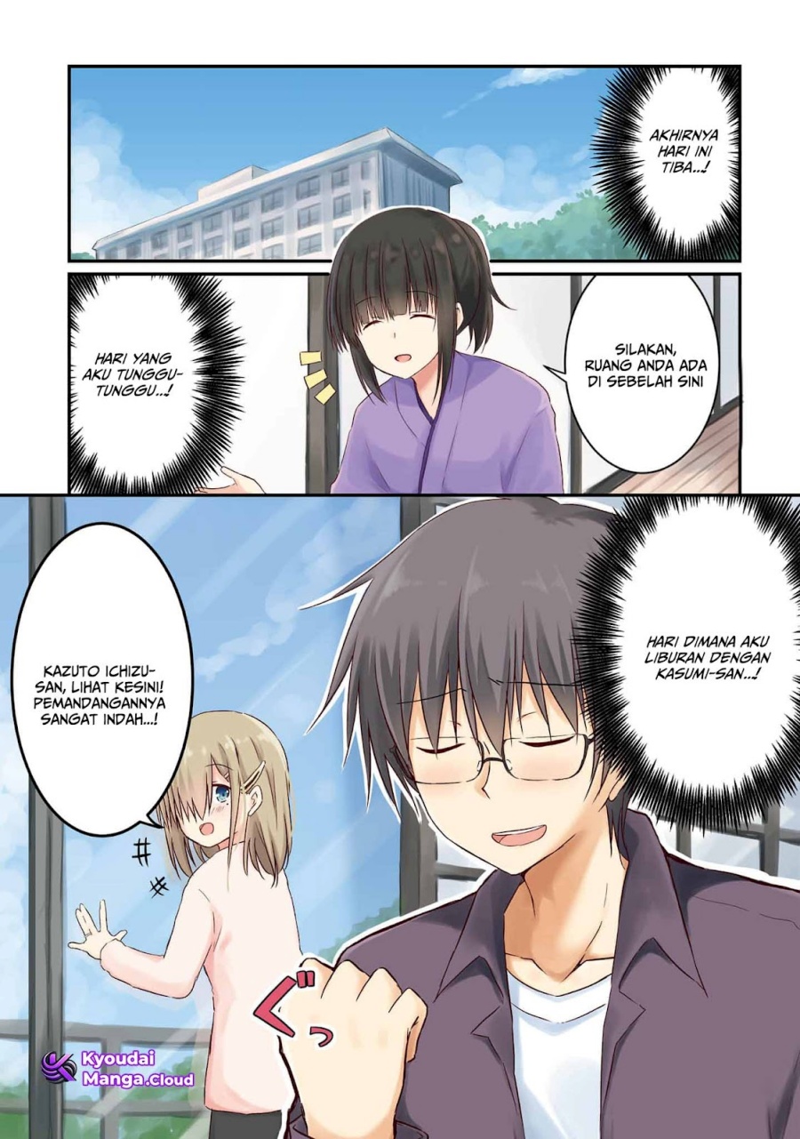 Hazukashigariya no Tsuma to Shinkon Seikatsu Hajimemashita chapter 7