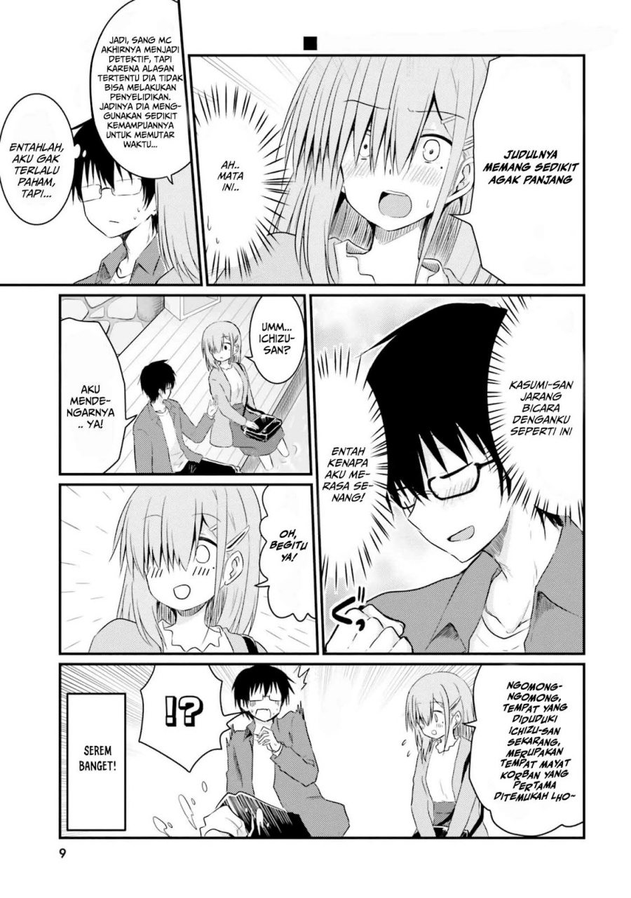 Hazukashigariya no Tsuma to Shinkon Seikatsu Hajimemashita chapter 7