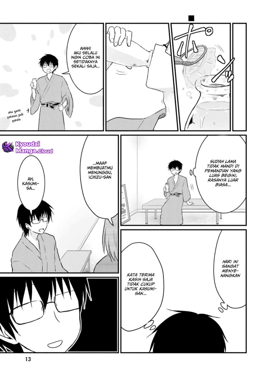 Hazukashigariya no Tsuma to Shinkon Seikatsu Hajimemashita chapter 7