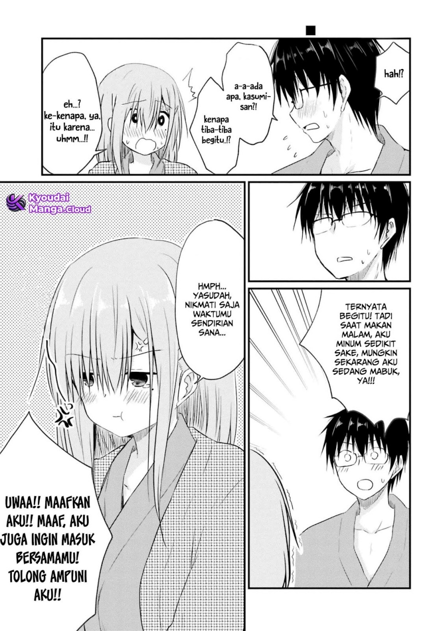 Hazukashigariya no Tsuma to Shinkon Seikatsu Hajimemashita chapter 7