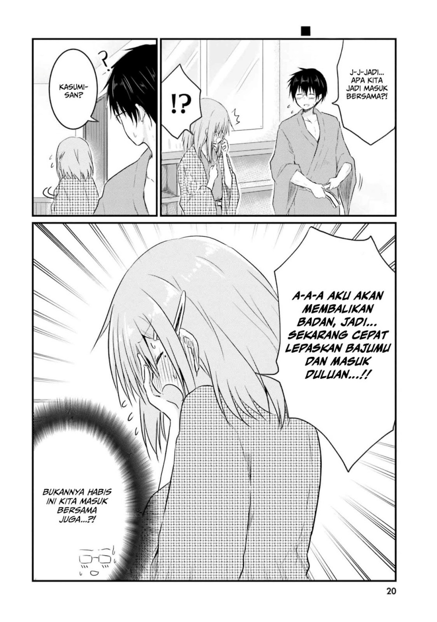 Hazukashigariya no Tsuma to Shinkon Seikatsu Hajimemashita chapter 7