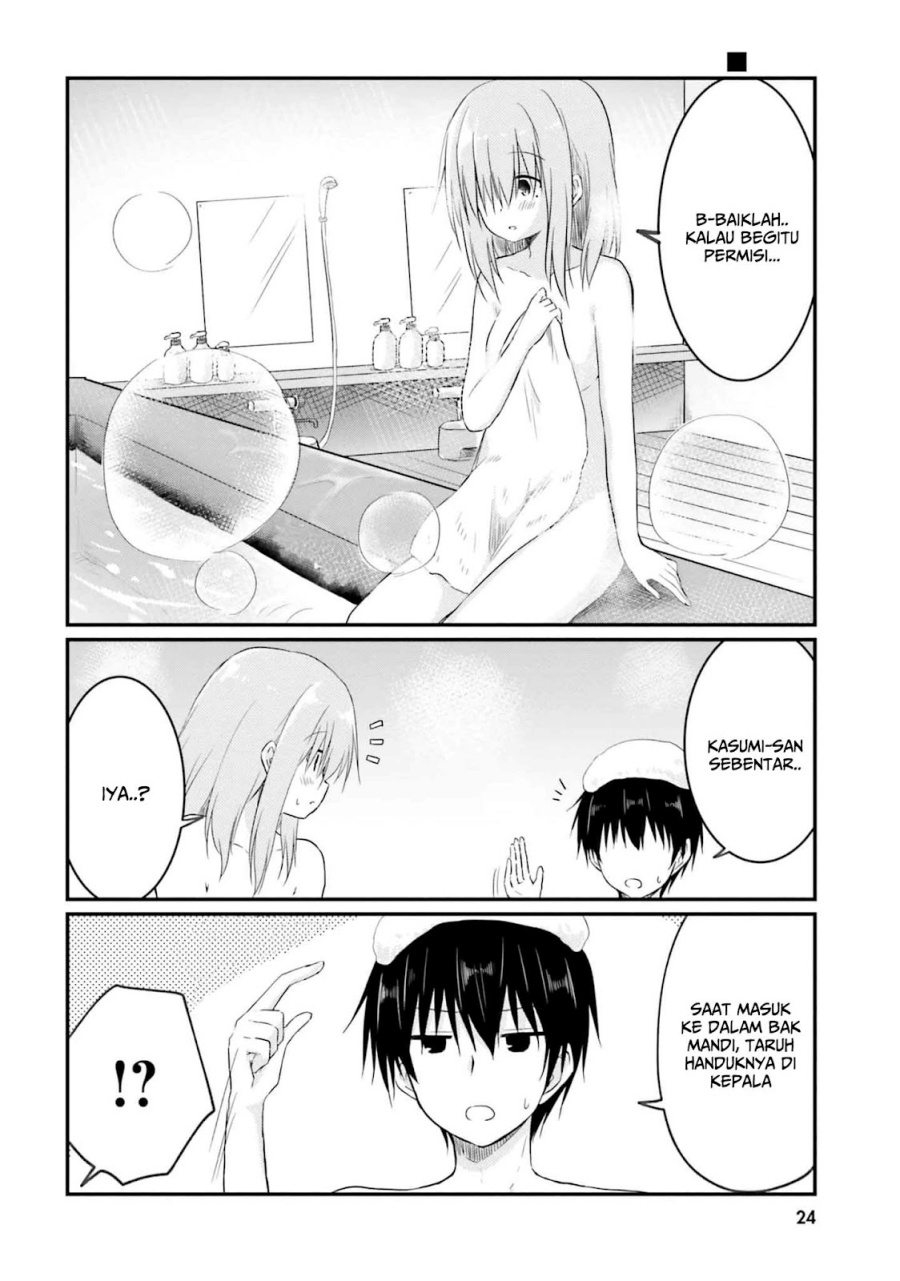Hazukashigariya no Tsuma to Shinkon Seikatsu Hajimemashita chapter 7