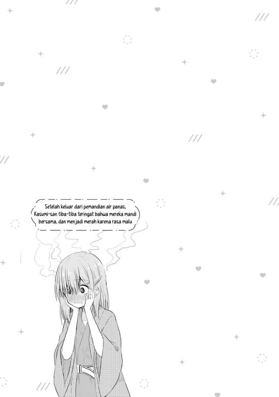 Hazukashigariya no Tsuma to Shinkon Seikatsu Hajimemashita chapter 7