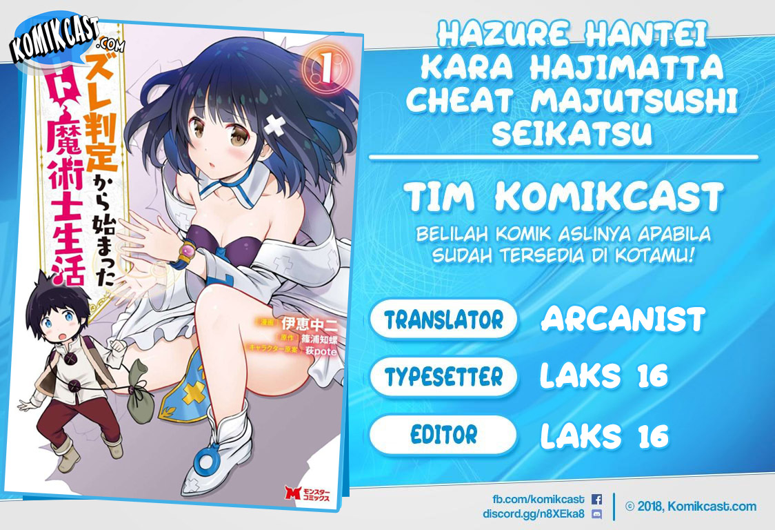 Hazure Hantei kara Hajimatta Cheat Majutsushi Seikatsu chapter 7