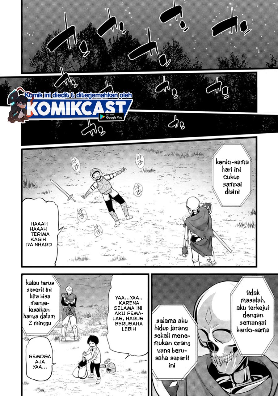 Hazure Hantei kara Hajimatta Cheat Majutsushi Seikatsu chapter 7