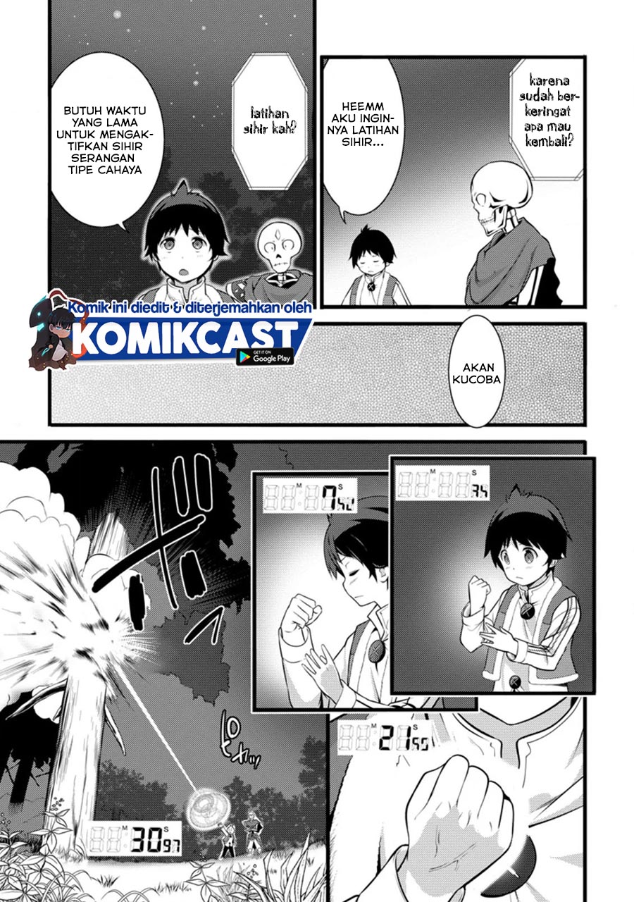 Hazure Hantei kara Hajimatta Cheat Majutsushi Seikatsu chapter 7