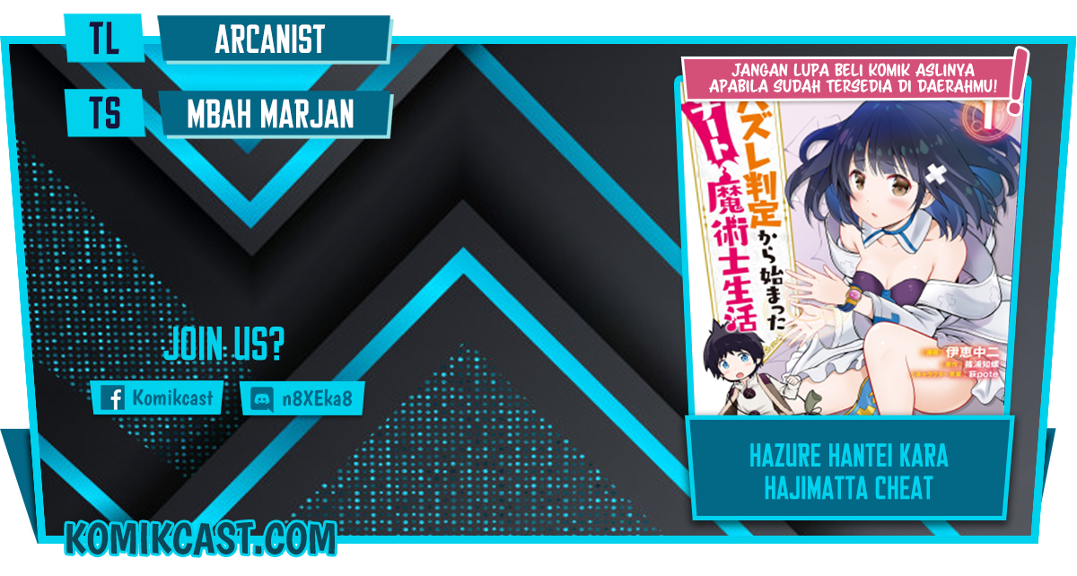 Hazure Hantei kara Hajimatta Cheat Majutsushi Seikatsu chapter 10