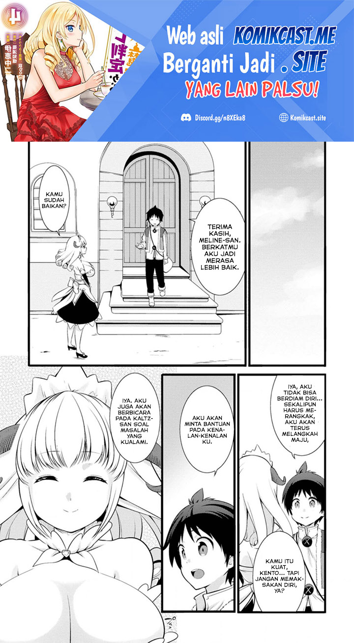 Hazure Hantei kara Hajimatta Cheat Majutsushi Seikatsu chapter 15