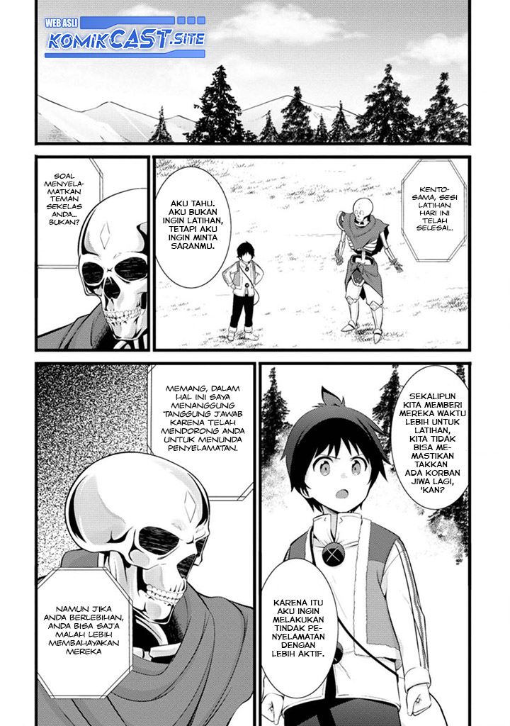 Hazure Hantei kara Hajimatta Cheat Majutsushi Seikatsu chapter 15