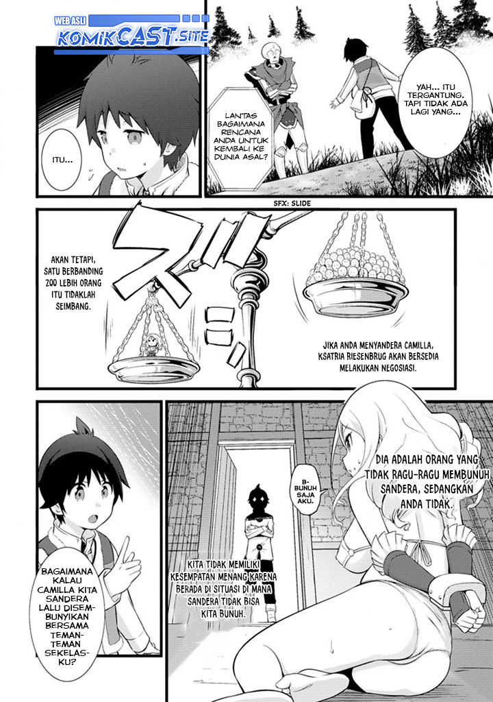 Hazure Hantei kara Hajimatta Cheat Majutsushi Seikatsu chapter 15
