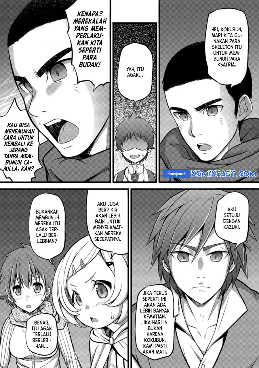 Dilarang COPAS - situs resmi www.mangacanblog.com - Komik hazure hantei kara hajimatta cheat majutsushi seikatsu 022 - chapter 22 23 Indonesia hazure hantei kara hajimatta cheat majutsushi seikatsu 022 - chapter 22 Terbaru 4|Baca Manga Komik Indonesia|Mangacan