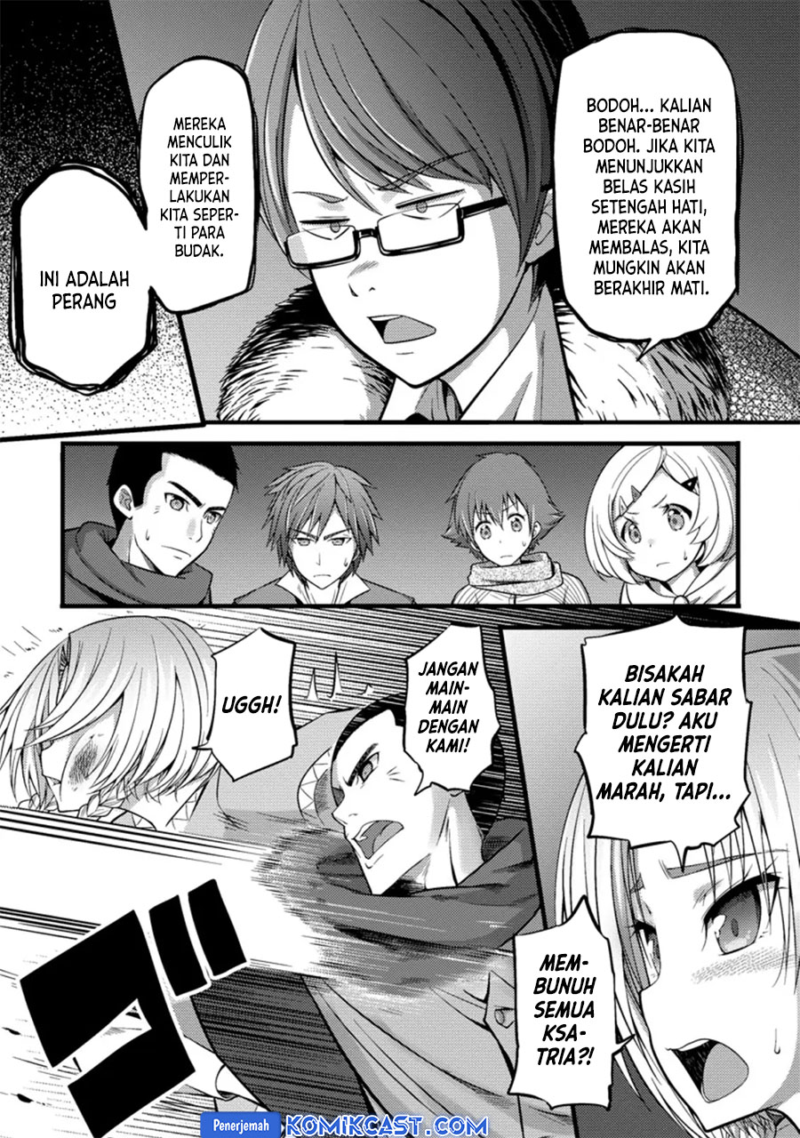 Dilarang COPAS - situs resmi www.mangacanblog.com - Komik hazure hantei kara hajimatta cheat majutsushi seikatsu 022 - chapter 22 23 Indonesia hazure hantei kara hajimatta cheat majutsushi seikatsu 022 - chapter 22 Terbaru 5|Baca Manga Komik Indonesia|Mangacan