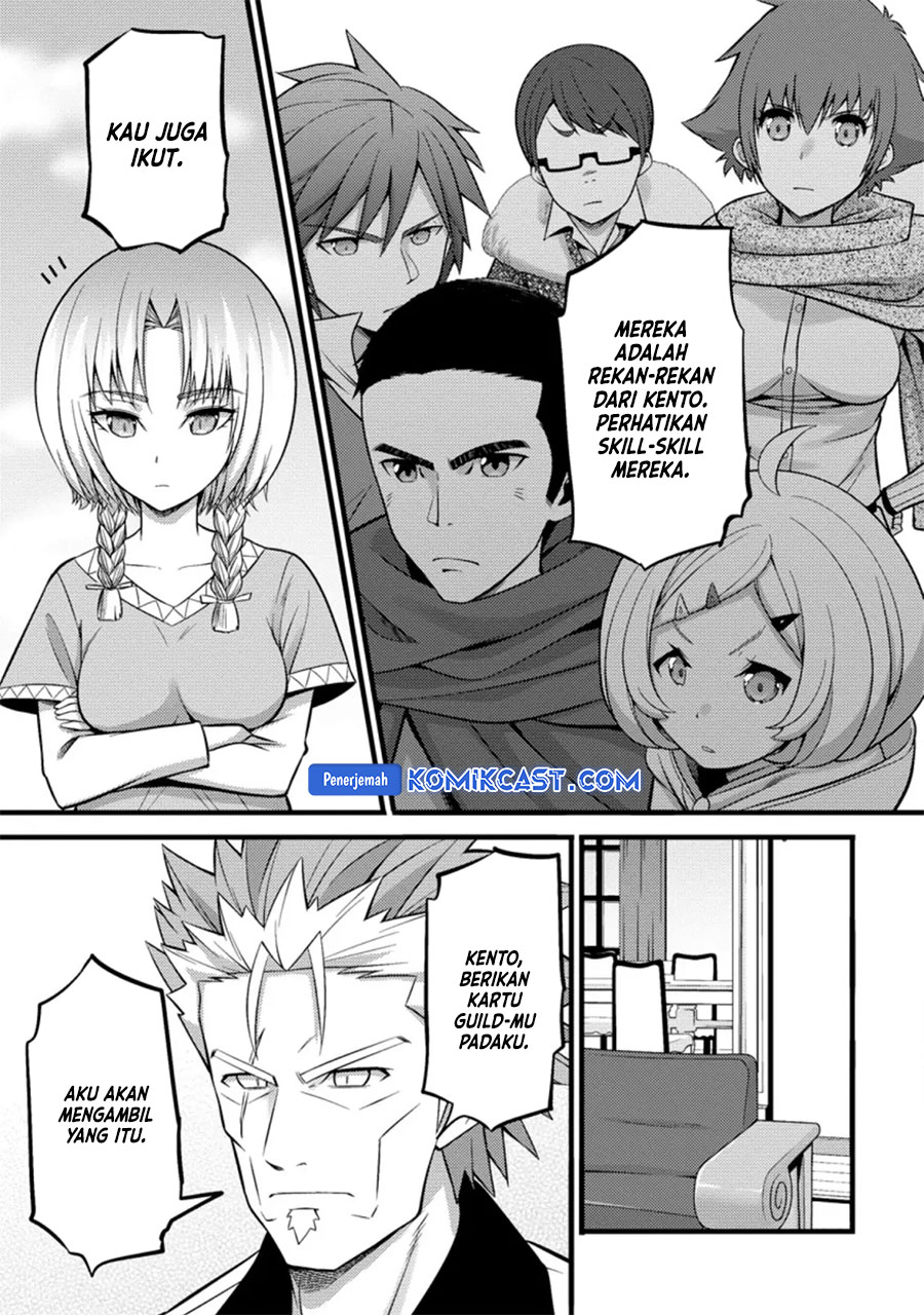 Dilarang COPAS - situs resmi www.mangacanblog.com - Komik hazure hantei kara hajimatta cheat majutsushi seikatsu 025 - chapter 25 26 Indonesia hazure hantei kara hajimatta cheat majutsushi seikatsu 025 - chapter 25 Terbaru 5|Baca Manga Komik Indonesia|Mangacan