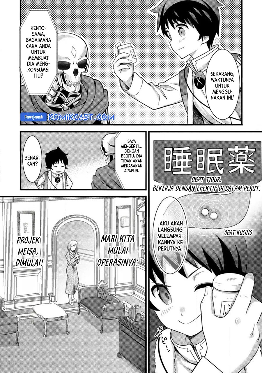 Dilarang COPAS - situs resmi www.mangacanblog.com - Komik hazure hantei kara hajimatta cheat majutsushi seikatsu 030 - chapter 30 31 Indonesia hazure hantei kara hajimatta cheat majutsushi seikatsu 030 - chapter 30 Terbaru 6|Baca Manga Komik Indonesia|Mangacan