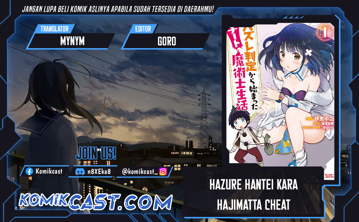 Hazure Hantei kara Hajimatta Cheat Majutsushi Seikatsu Chapter 31 Bahasa Indonesia