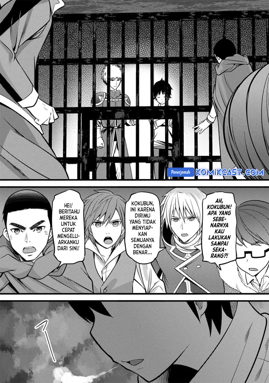 Dilarang COPAS - situs resmi www.mangacanblog.com - Komik hazure hantei kara hajimatta cheat majutsushi seikatsu 035 - chapter 35 36 Indonesia hazure hantei kara hajimatta cheat majutsushi seikatsu 035 - chapter 35 Terbaru 27|Baca Manga Komik Indonesia|Mangacan