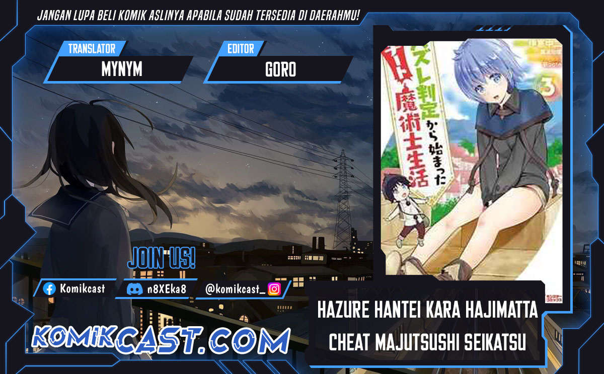 Dilarang COPAS - situs resmi www.mangacanblog.com - Komik hazure hantei kara hajimatta cheat majutsushi seikatsu 042 - chapter 42 43 Indonesia hazure hantei kara hajimatta cheat majutsushi seikatsu 042 - chapter 42 Terbaru 0|Baca Manga Komik Indonesia|Mangacan