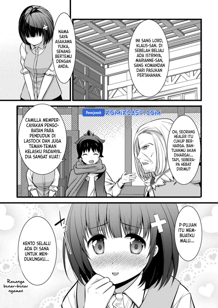 Dilarang COPAS - situs resmi www.mangacanblog.com - Komik hazure hantei kara hajimatta cheat majutsushi seikatsu 042 - chapter 42 43 Indonesia hazure hantei kara hajimatta cheat majutsushi seikatsu 042 - chapter 42 Terbaru 17|Baca Manga Komik Indonesia|Mangacan