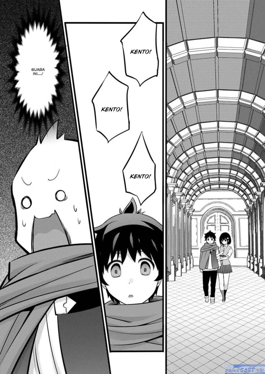 Hazure Hantei kara Hajimatta Cheat Majutsushi Seikatsu chapter 44